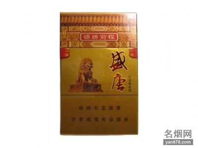盛唐(金)香烟价格表（多少钱一包）